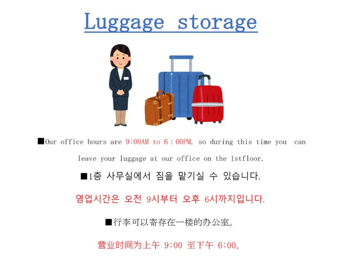 Montana Flat Yebisu Daire Osaka Dış mekan fotoğraf