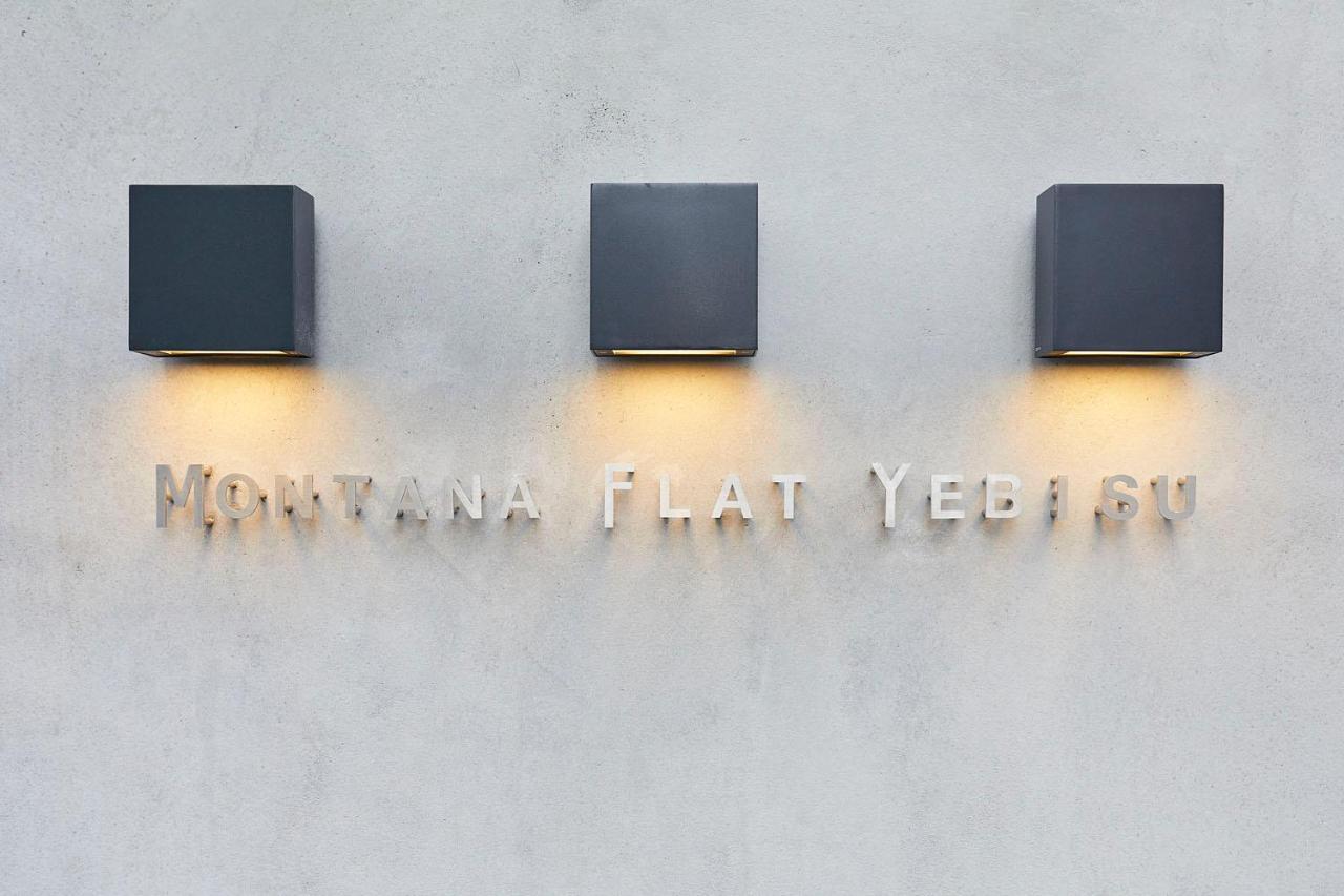 Montana Flat Yebisu Daire Osaka Dış mekan fotoğraf